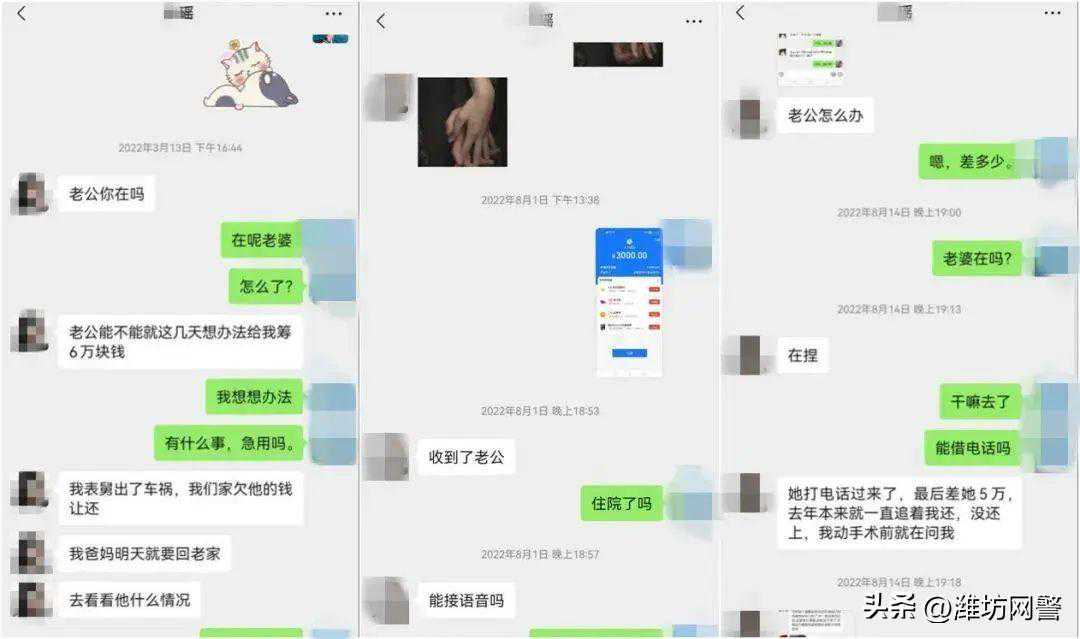 美女主播“瑶瑶”，被刑拘！