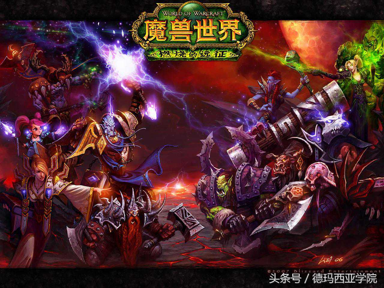 如果LOL也学WOW那样实行月卡制度，你还会继续玩吗？