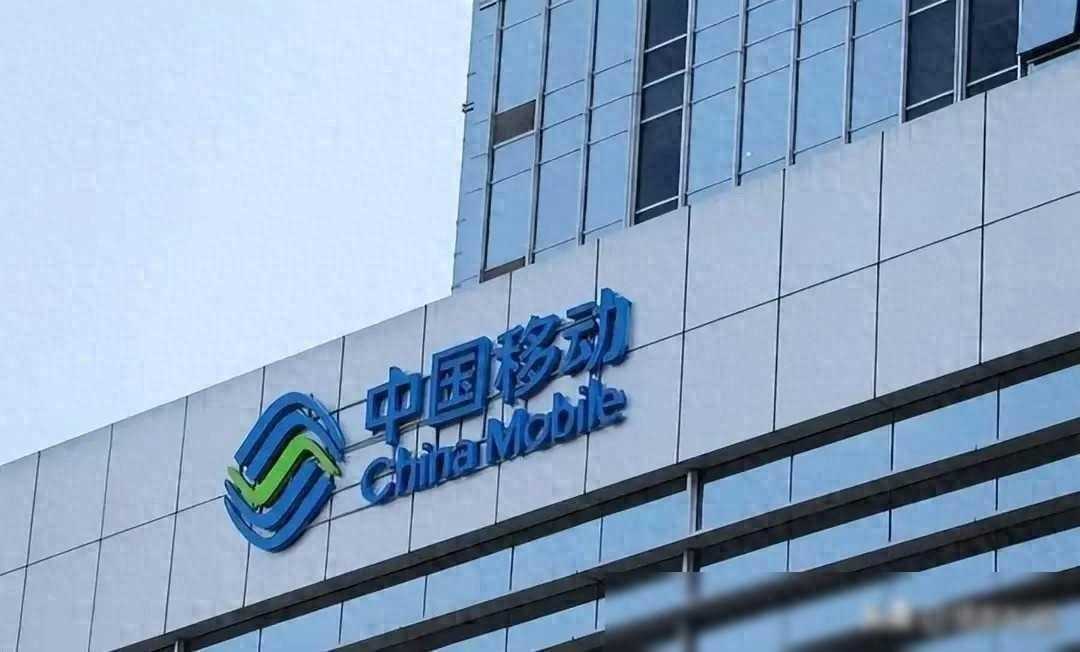 中国移动为了挽留用户，10年网龄可享3大“特权”