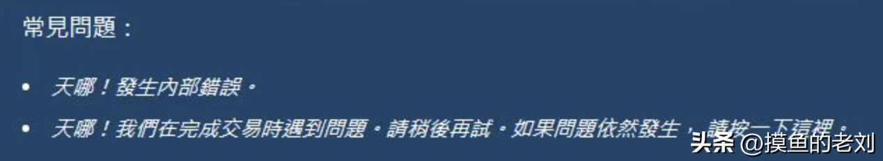 魔兽台服环境如何？魔兽世界亚服现状解析