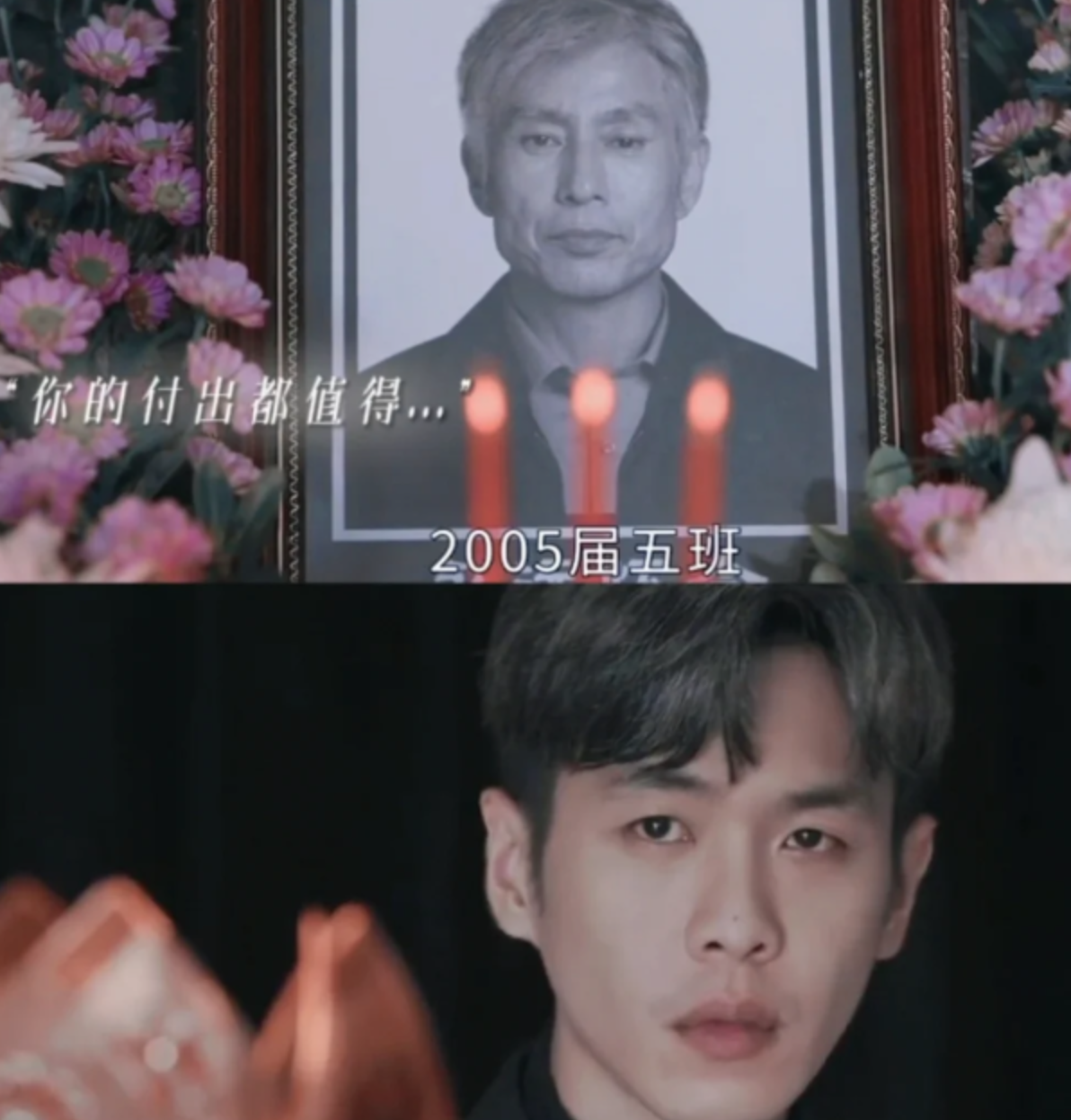 二刷《龙鸣少年》：看到雷立洲死后全班跪拜，突然为雷鸣白发落泪