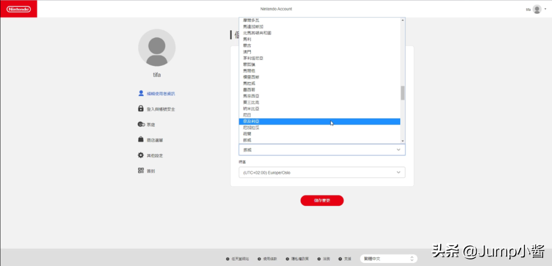 如何换区买游戏？金币怎么领？解决小白对NS分区的所有疑惑！