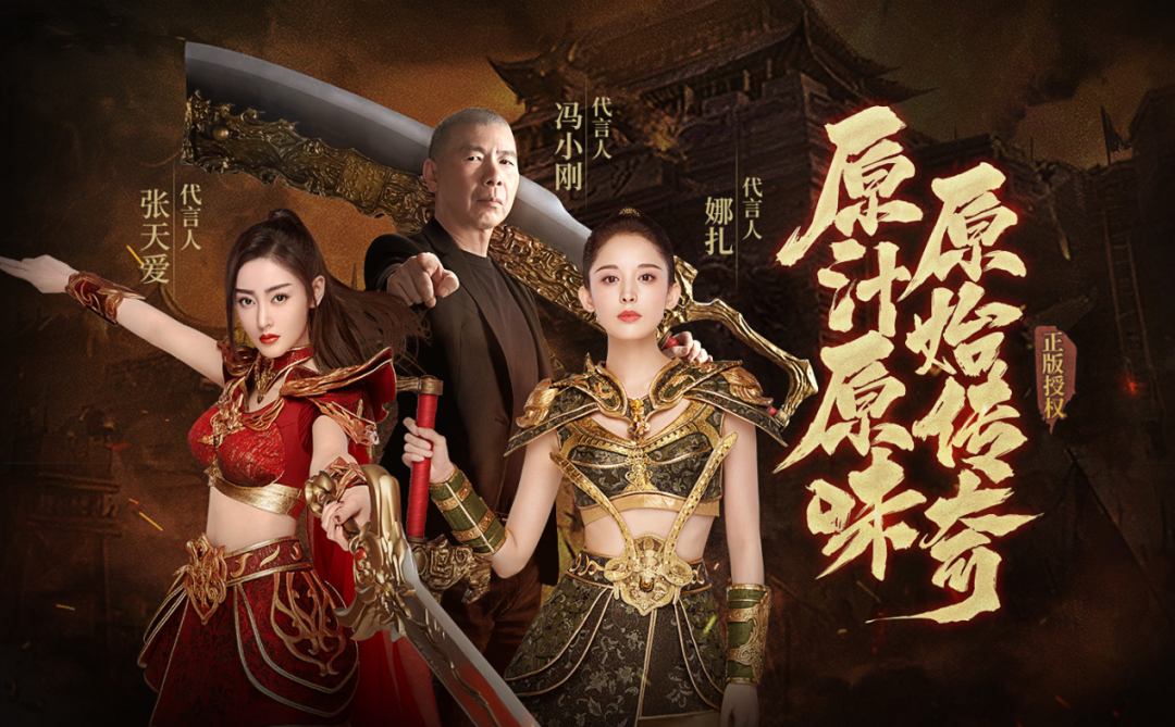 肝帝、氪金、换皮，MMO被玩坏的十几年，能被谁拯救？