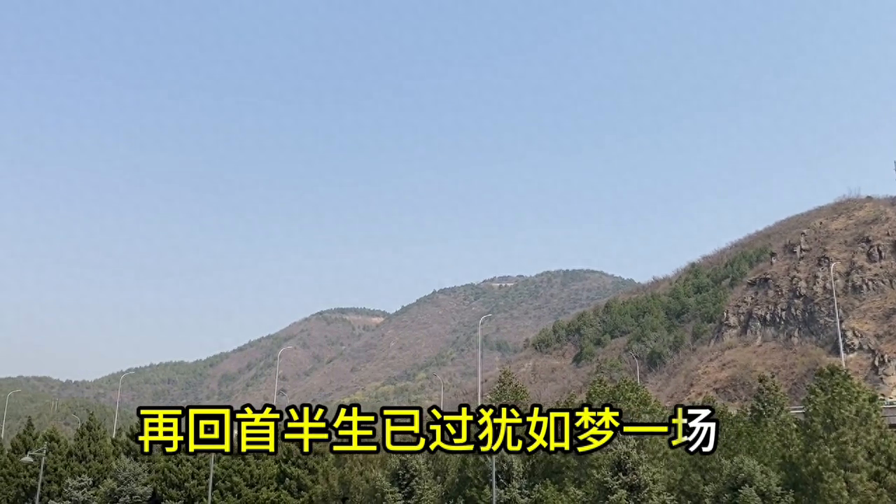 歌曲：一生所爱
