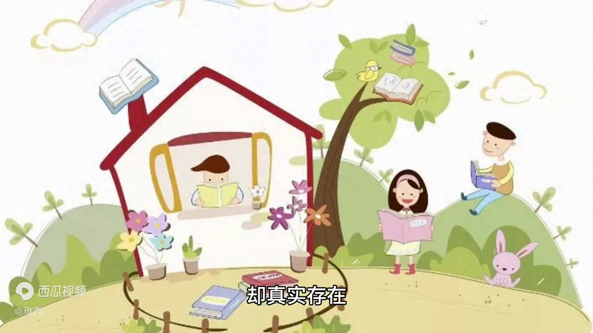 太荒唐了！为了娶上妹妹，不得不答应先娶怀孕的姐姐