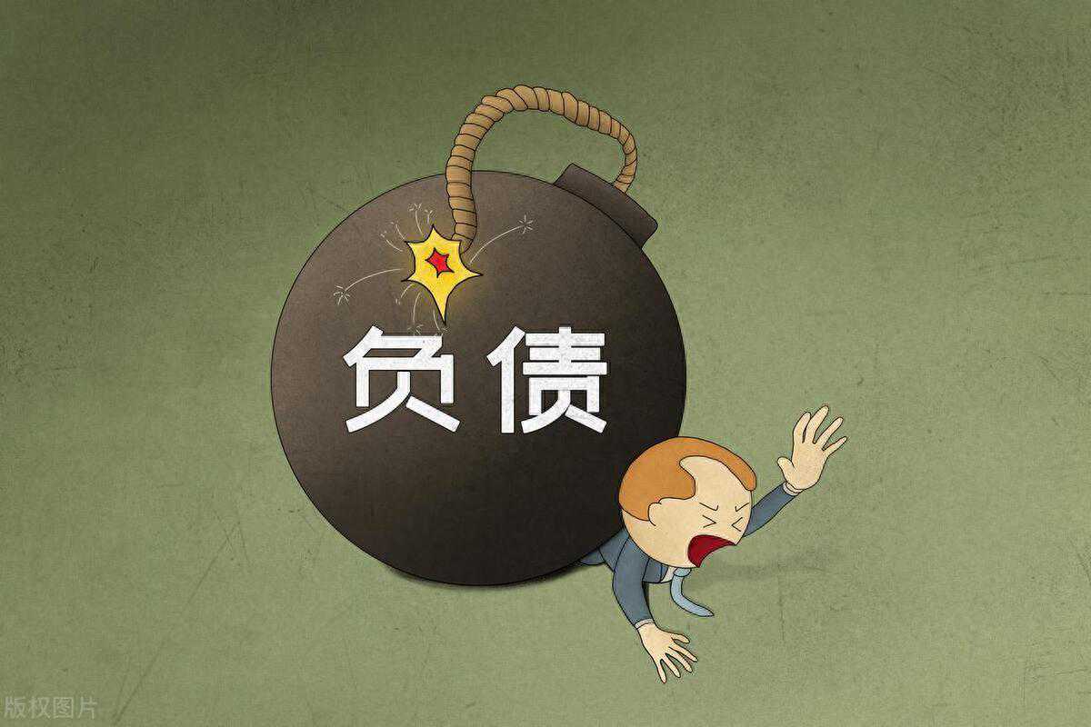 负债人必看丨5步教你快速还清债务，轻松上岸