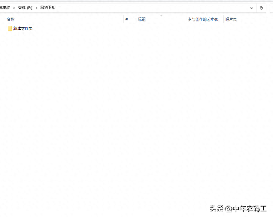 C#网络下载器