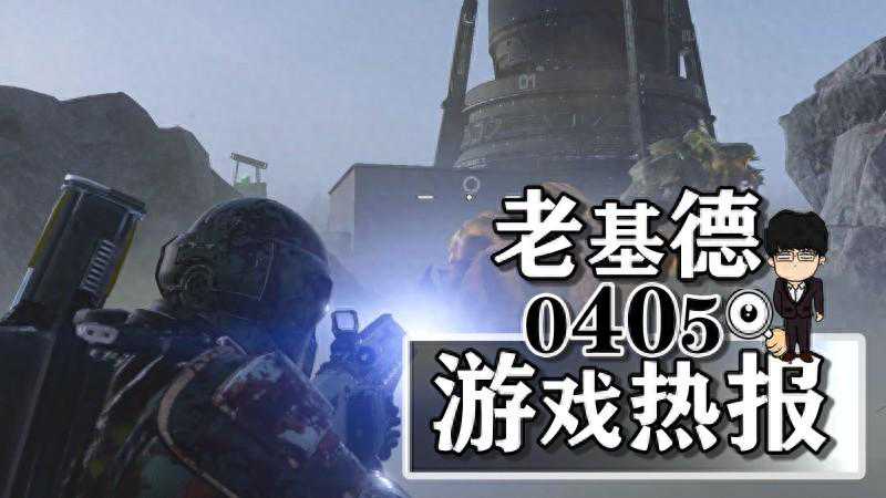 地狱之刃2全面前瞻；绝地潜兵2民主爆破；被取消的蝙蝠侠项目曝光